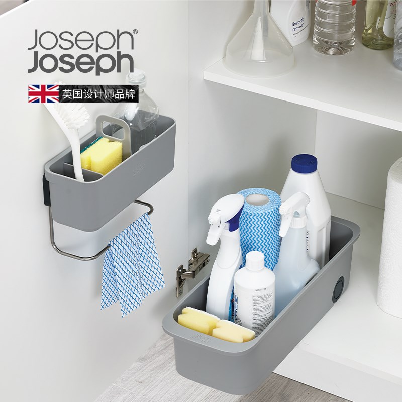 JosephJoseph收纳蓝台面柜门清洁用品收纳架厨房置物架神器85197