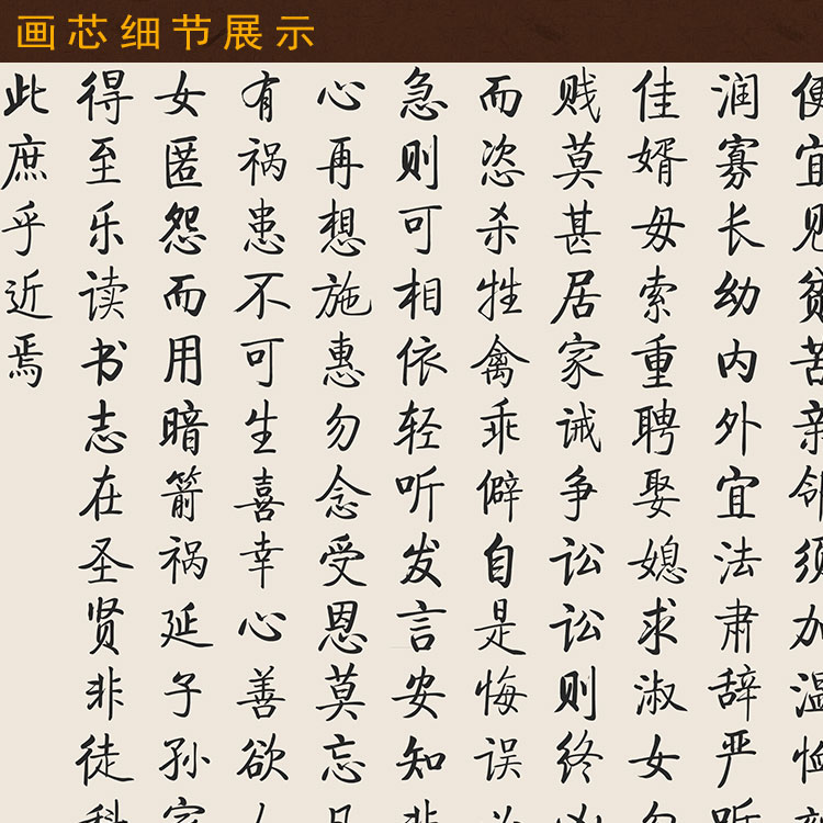 朱子家训治家格言挂画 教室书房客厅装饰字画 复古绢布卷轴画定制