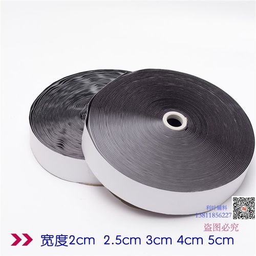 背胶魔术贴自粘隐形纱窗粘扣尼龙搭扣扎带胶双面魔术贴绑带隔离膜