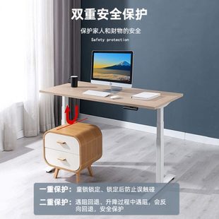 自动升降桌架双电机智能升降桌腿支架学习电脑桌公电动升降桌子