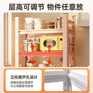 厨房置物架多彩落地多层收纳锅具架微波炉烤箱阳台碳钢储物架家用