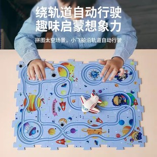 電動小車軌道汽車自動軌道2男童3歲4玩具男孩禮物 兒童益智DIY拼裝