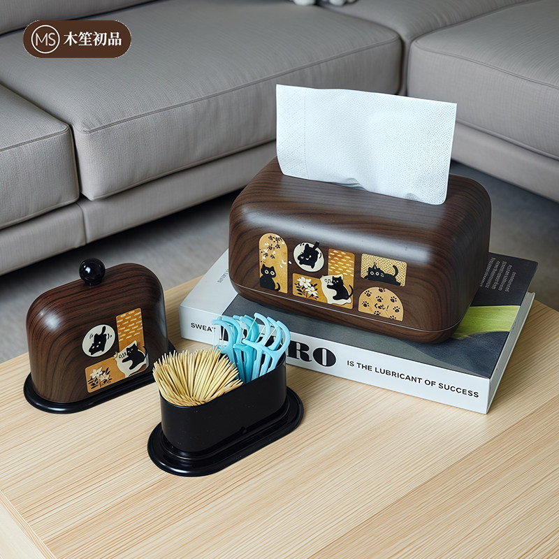 中古风卡通猫咪纸巾盒家庭复古收纳盒高级感客厅抽纸盒牙签盒套装
