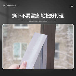 WEFV窗户挡风神器封窗胶带密封胶条防风门窗缝隙漏风密封条隔音