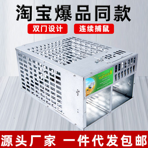 老鼠神器捕鼠灭鼠一窝端
