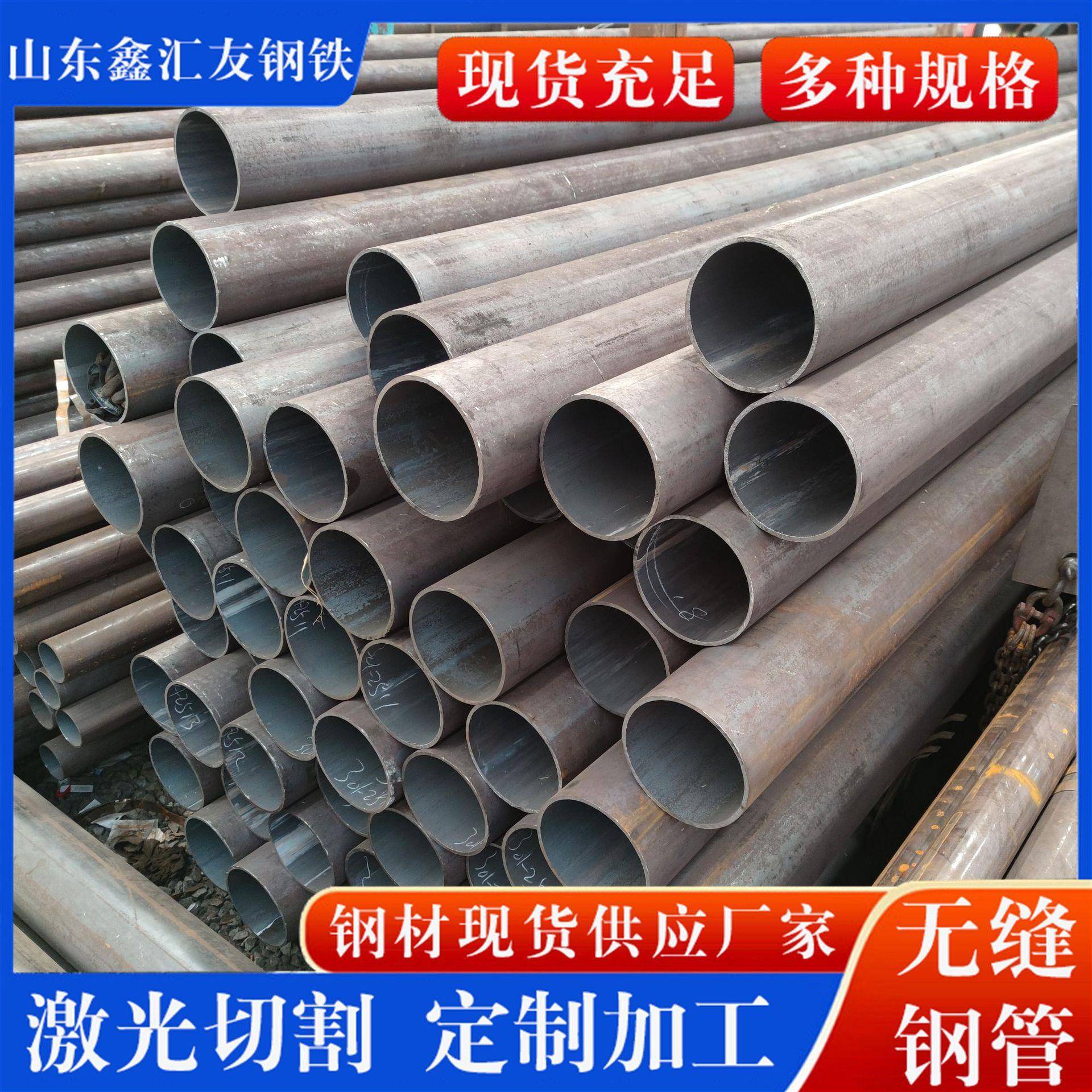 厂家直供现货20号大口径厚壁无缝管15crmog高压合金管定尺切割