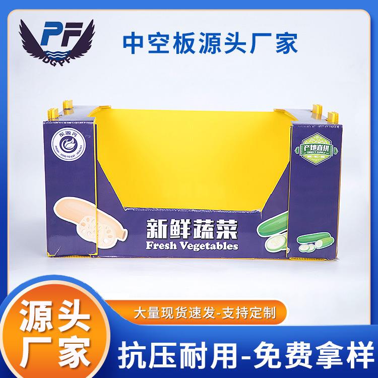 防潮水果钙塑箱菜苗运输周转箱蔬菜物流收纳箱环保中空板空心板箱