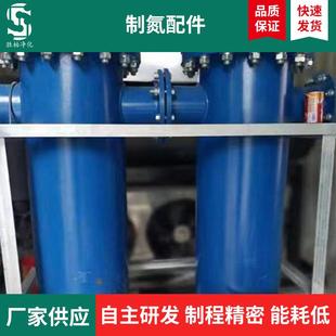 工业制氮机配件高纯度食品氮气发生器氮气机零件制氮机组东莞厂家