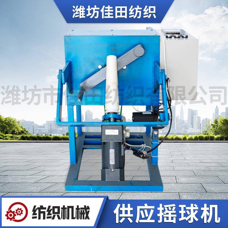 自动绕线扎线机纺织纱线棉线毛线缠线机摇球机打球机绑线设备