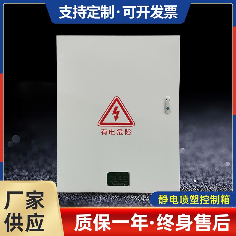 低压成套配电箱室内照明箱电梯三级开关控制箱成品套装基业箱柜