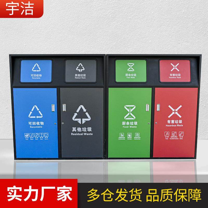 户外240l升四分类镀锌板垃圾桶罩子小区住宅大号大容量环卫垃圾箱,基础建材,不锈钢垃圾桶,淘宝优惠券,粉丝福利购,淘宝优惠卷