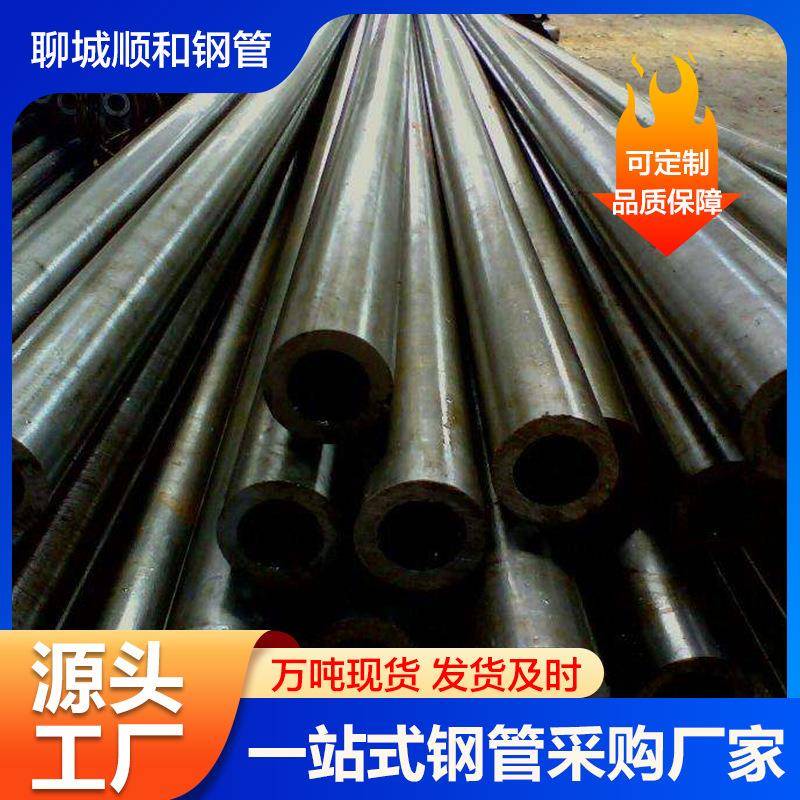 销售20号热轧薄壁无缝钢管管材45大口径碳钢管16mn合金厚壁无缝管