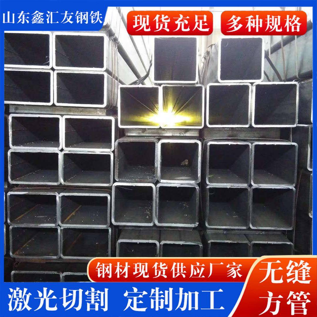 山东无缝方管厂家Q345BQ345DQ345E抗低温保温直角无缝方管现货