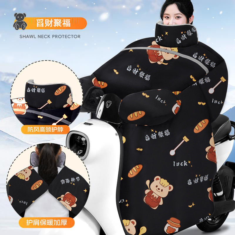 电动车挡风被冬季加绒加厚防雨水电瓶摩托车加大加厚新款秋冬通用,电动车/配件/交通工具,电动车挡风被,淘宝优惠券,粉丝福利购,淘宝优惠卷