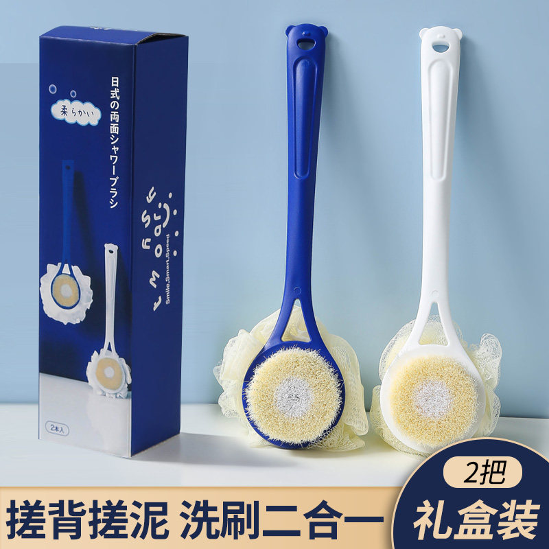 2把礼盒装双面带浴花洗澡刷沐浴刷搓背神器软毛搓澡海绵深层清洁