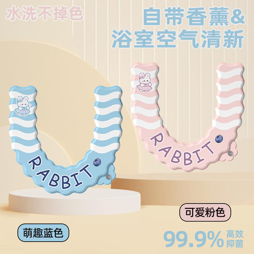 自带香薰马桶垫坐垫马桶圈