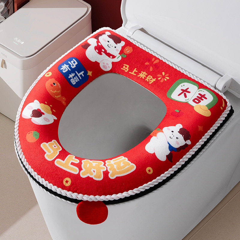 马到福来春节红色马桶垫坐垫喜庆马桶圈马桶套结婚超柔绒坐便垫子