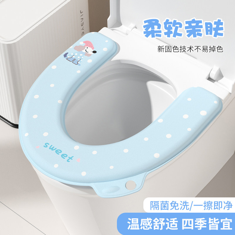 519马桶垫坐垫加厚软弹防水免洗eva马桶贴四季通用马桶圈马桶套