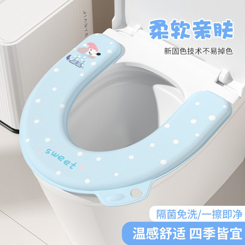519马桶垫坐垫加厚软弹防水免洗eva马桶贴四季通用马桶圈马桶套