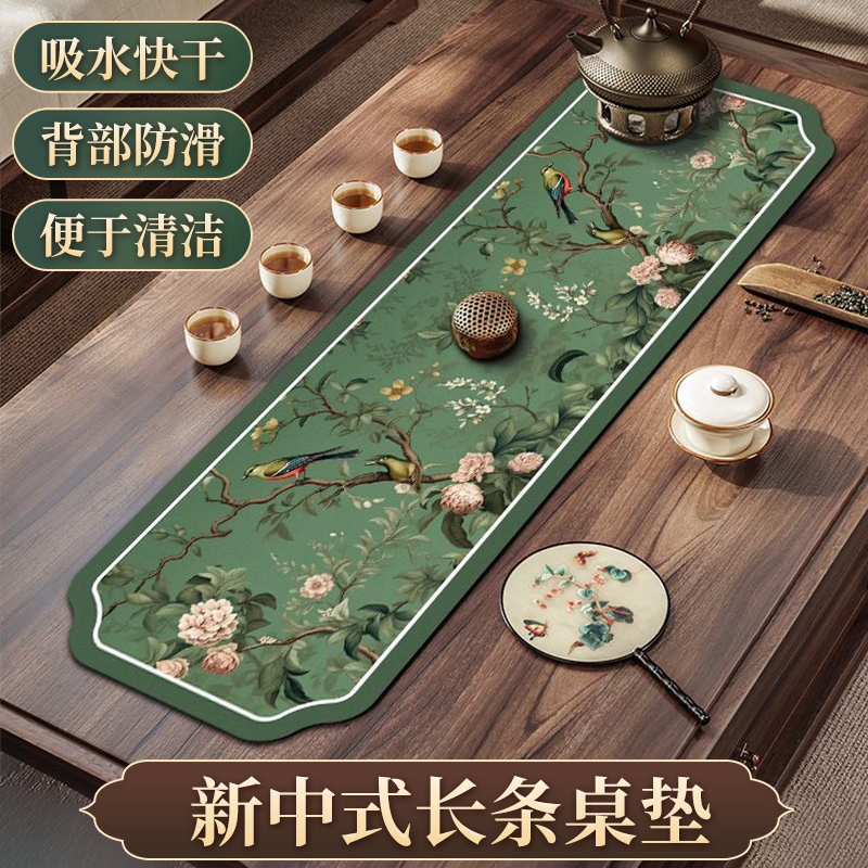 新中式长条桌垫沥水垫厨房台面吸水桌面餐具碗盘餐垫隔热垫子桌旗