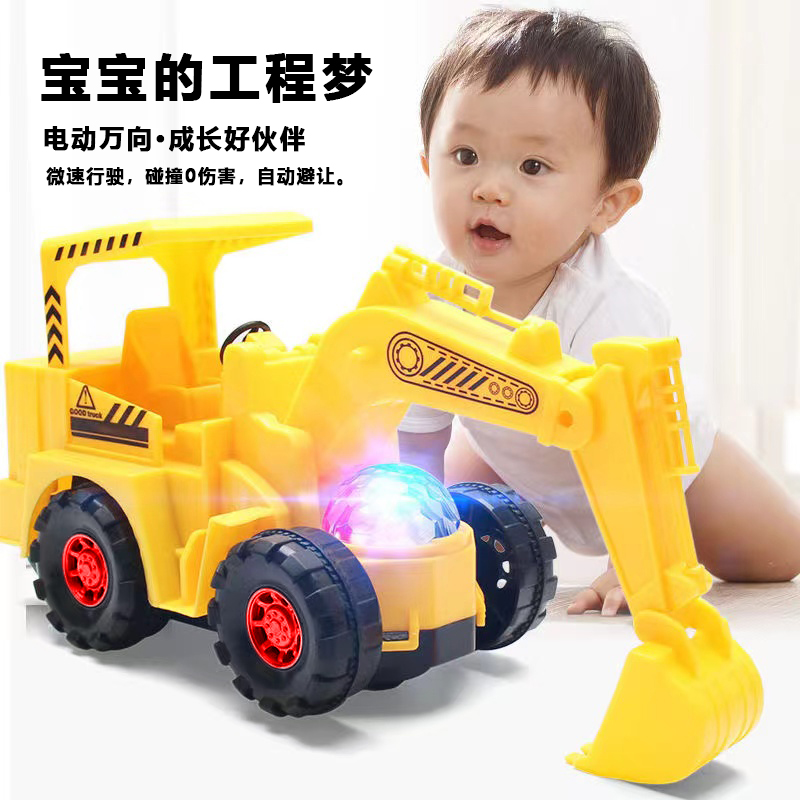 电动万向大号挖掘机玩具车宝宝