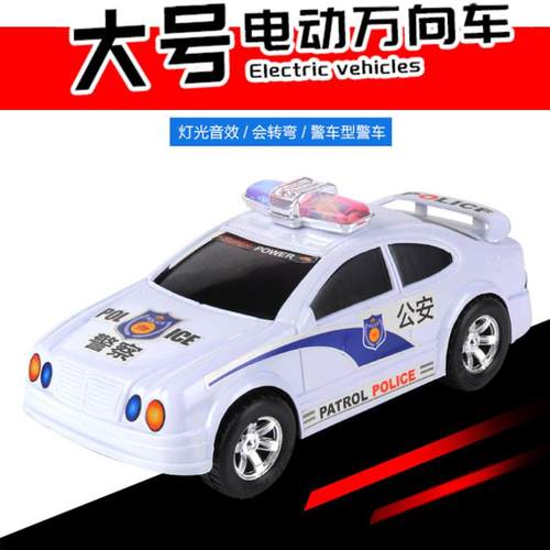 大号警车万向转弯鸣笛遥控车