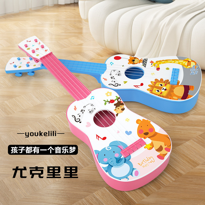 大号尤克里里可弹奏新手入门仿真吉他儿童初学者玩具启蒙乐器礼物