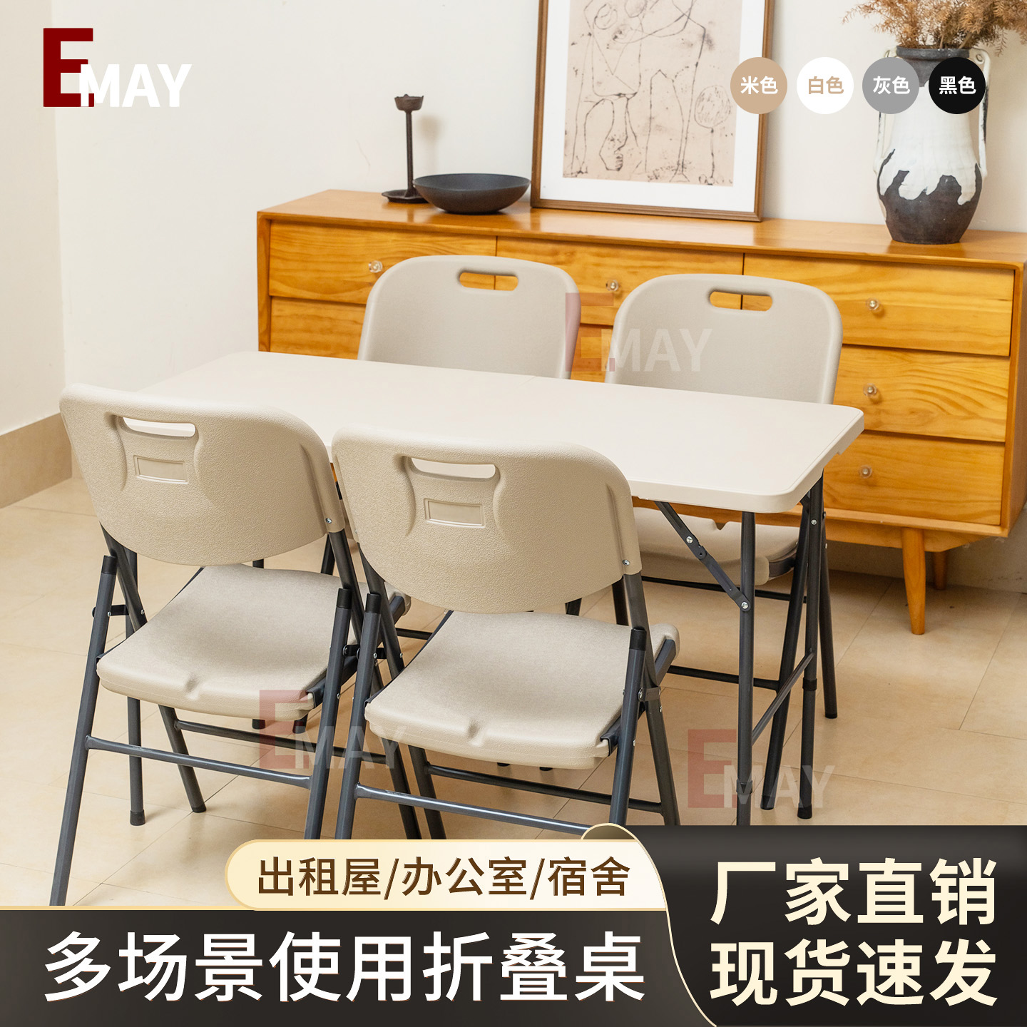 折叠桌户外新型摆摊长方形便携式