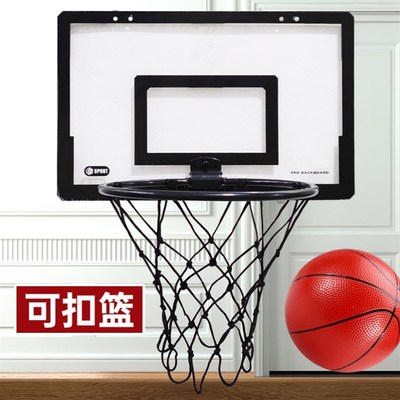 篮筐可扣篮壁挂式免n打孔儿童室内室外带板小篮球框投篮网家用挂