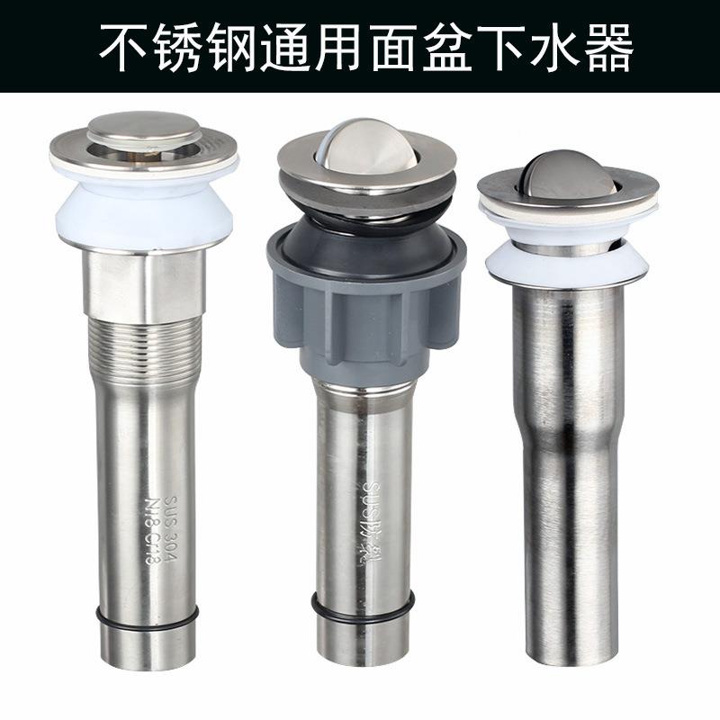 304不锈钢面盆下水器 翻板带提笼台盆洗手盆洗脸盆下水配件下水管
