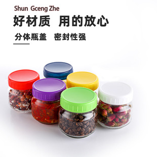 圆形彩色梅森瓶塑胶盖标口70mm宽口86mm储物密封罐盖子公鸡杯盖子