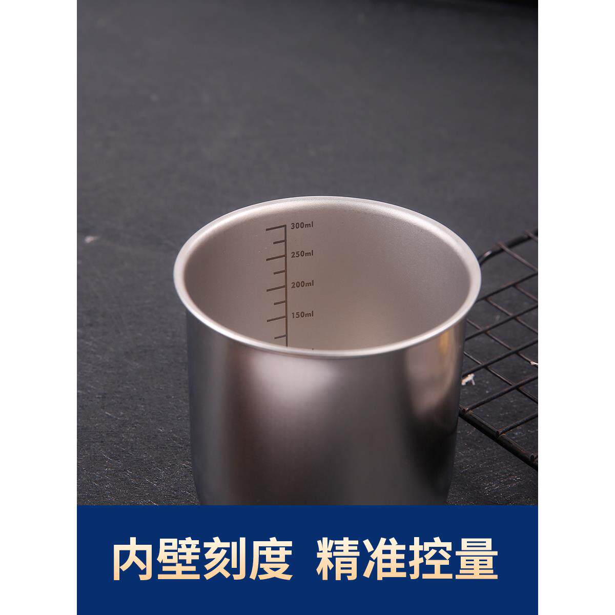 食品级316L不锈钢量杯米杯带刻度300ml烘焙量碗厨房家用小号水杯图片