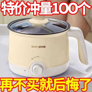 德国电煮锅电炒锅宿舍学生煮面锅多功能家用电饭煲电热火锅电蒸锅
