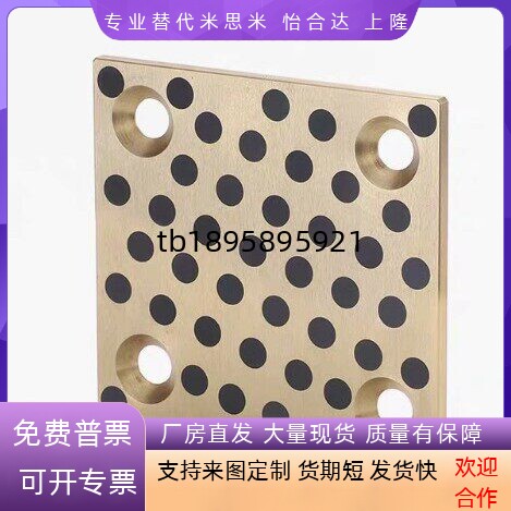 STRLU30-50/100/120/40-80/200STRL/OBG02无油线型耐磨铜滑板