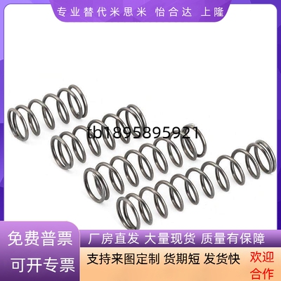 不锈钢压缩弹簧YVUH-D5 YVUH-D6 YVUH-D8 YVUH-D10 12 16