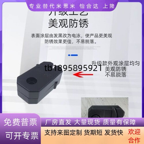 精品模具限位夹  固定器行位扣滑块配件PSM001 /PSM002 /PSM003
