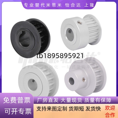 梯形齿同步轮 EAC01 02 03 11 12 13-MXL019 25-14-A-H-d3