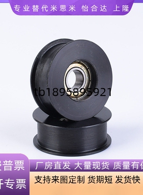 圆皮带用惰轮 R3 槽6 MBGA MBGS MBGJ MBGN MBGNM MBGNS MBGNJ