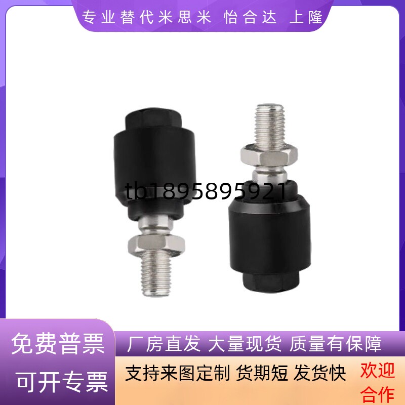WHB01-M3/4/5/6/8/10/12/14-0.5/0.7/0.8/1.0/1.25/1.5浮动接头图片