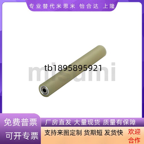 配管滚轮RORLAH20-T5-8-L100/5 6 10 12 15 20 25 30 L30 60 130