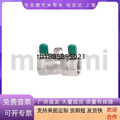 球阀BRTKA BRTKB BSFFA BSFFB BSFFSA BSFFSB8A 10A 15A 20A 25A