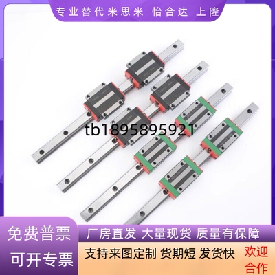 微型直线导轨滑块SSEBT SEB SSLE2BST SSE2BT SSEVB 8 10 13 16