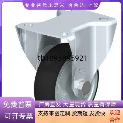 工业脚轮 欧式底板 J-CPM70/71/72-D100/D125-AK/AA/AC