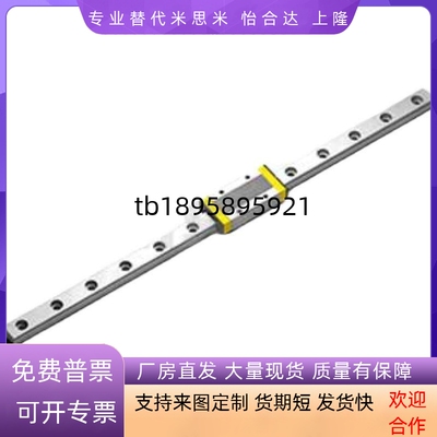 替型导轨E-GMLG7H/E-SMLGW7-140/G9/12H/E-GMLG15H/MGN15H1