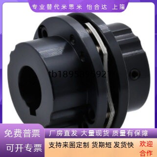 DBN41/42/46/47-D65/87-d15/16/17/18-e15/16/17/18膜片梯联轴器