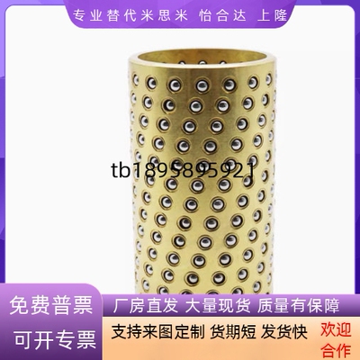 BGB SSBGB BGH SSBGH3 4 5 6 8 10 12-10 20 30 40 50 滚珠衬套