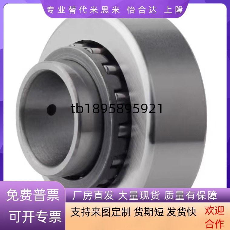 BPS01 02 21 22-d6 8 10 12 15 17 20 25 30 35 40滚子轴承随动器