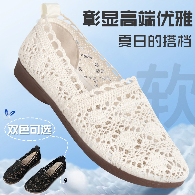 夏季新款老北京布鞋透气软底防滑
