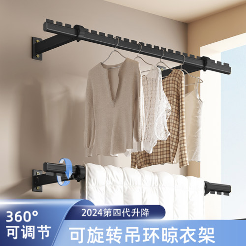 威尔森侧装可翻转折叠晾衣杆