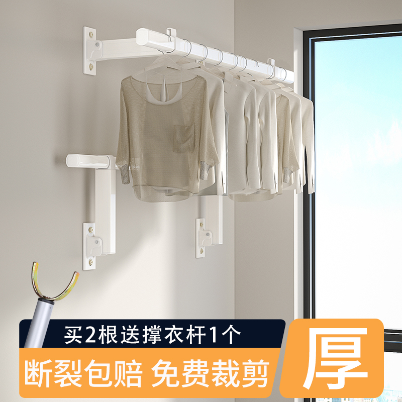 威爾森側裝壁掛晾衣桿鋁合金耐用